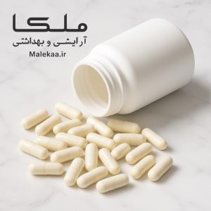 کپسول چاقی گیاهی و ارگانیک ملکا | مکمل افزایش وزن طبیعی