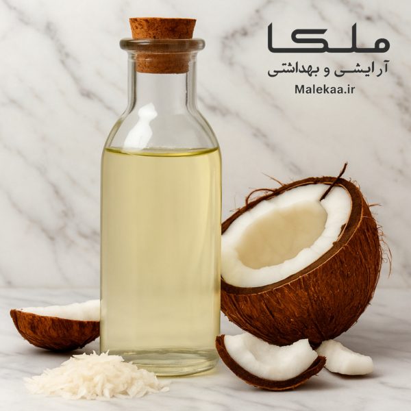 روغن نارگیل طبیعی و خالص مناسب پوست و مو.