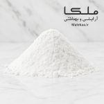 پودر زینک اکساید اصل فرانسه مناسب ساخت محصولات مراقبتی و آرایشی دست‌ساز.